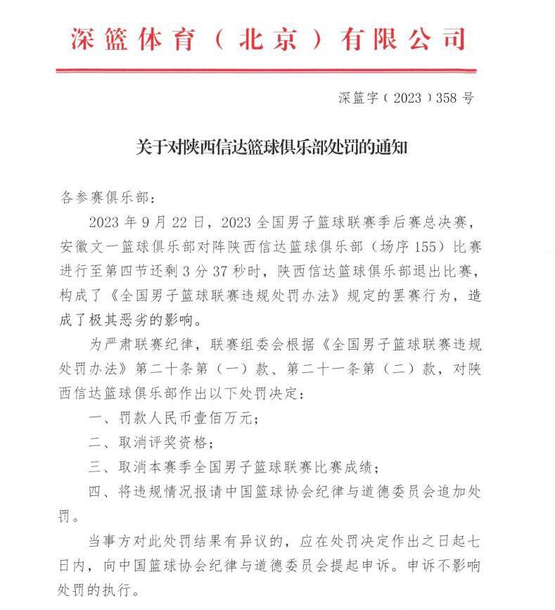 如果能给恩德里克一些建议，你会和他说什么？——我不知道，他取得了很好的进展，这是肯定的。